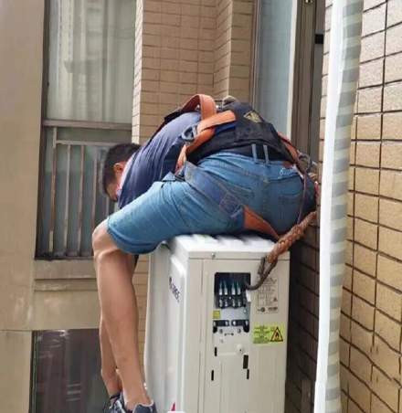 日土空调移机